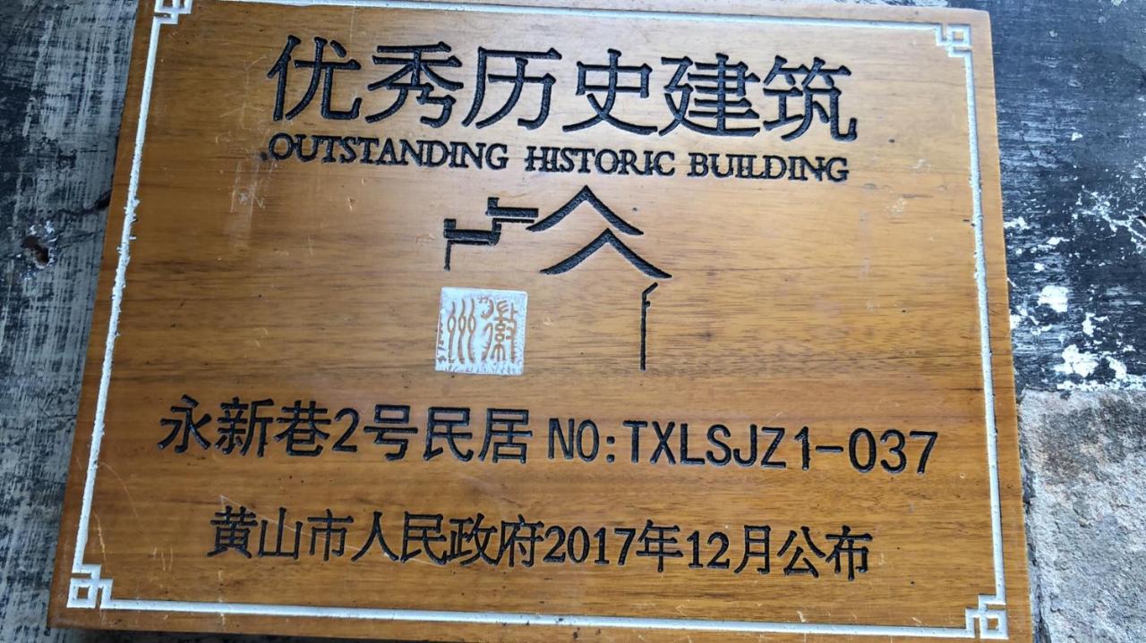 Old Street Courtyard Apartment Hoàng Sơn Ngoại thất bức ảnh